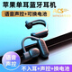 JBLE【香港】蘋果通用車載藍(lán)牙耳機(jī)超大電量長(zhǎng)續(xù)航無痛開車司機(jī)專用掛耳式單耳滴滴騎手 黑色尊享版【YT600】