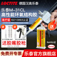樂(lè )泰/loctite 德國漢高M(jìn)-31CL膠水醫療級環(huán)氧樹(shù)脂AB膠結構膠灌注光學(xué)透明灌封膠電子電路板 EA M-31CL 50ML