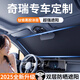 紳創(chuàng)奇瑞遮陽(yáng)擋前檔遮陽(yáng)傘車內(nèi)遮陽(yáng)簾夏季防暴曬隔熱遮光擋板降溫神器 奇瑞艾瑞澤8/艾瑞澤8Pro 超強(qiáng)遮陽(yáng)