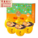 聚春園福品佛跳墻150g*6罐禮盒裝海參鮑魚加熱即食節(jié)慶送禮源頭直發(fā)