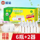 欖菊 電蚊液無香型蚊香液無味家用溫和驅(qū)蚊加熱器驅(qū)蚊液家用蚊香驅(qū)蚊 蚊香液6瓶+2加熱器
