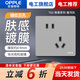 歐普照明超薄開關(guān)86型插座墻壁暗裝16A大功率帶開關(guān)五孔玻璃T02致薈星河灰 【星河灰】 致薈T02錯(cuò)位五孔扁插