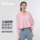 OhSunny防曬衣女夏季皮膚衣韓版寬松長袖防紫外線薄透氣防曬服薄外套 萸果粉 -短款 M