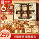 良品鋪子 純堅果禮盒1535g/6罐裝零食大禮包每日堅果開(kāi)心果送禮團購中秋節