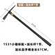 昌林多功能工兵鎬鏟子1531戶外野營(yíng)鐵鎬鍬可折疊洋鎬十字鎬挖樹根釣魚 小鎬+1節(jié)加長(zhǎng)桿（全長(zhǎng)67CM）