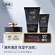 馥珮男士護(hù)膚品套裝洗面奶潔面乳爽膚水潤膚乳擦臉油面霜補(bǔ)水保濕男士 活炭潔面乳170g+保濕營養(yǎng)霜50g