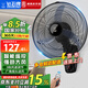 鉆石牌（DIAMOND）壁扇壁掛風(fēng)扇掛壁式電風(fēng)扇家用客廳餐廳墻壁掛扇搖頭掛式電扇工業(yè)大風(fēng)力風(fēng)扇 20英寸牛角葉遙控【升級(jí)電機(jī)】