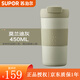 蘇泊爾（SUPOR） 保溫杯 晶瓷內(nèi)膽泡茶水杯家用辦公室大容量泡飲杯簡約便攜時尚果凍色泡飲杯 莫蘭迪灰-450ml