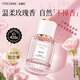 法蔻尼調(diào)香師香水女淡香水清新香調(diào)持久留香官方直售學(xué)生禮物送老婆女友 枕邊之欲【玫瑰香調(diào)】30ml