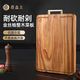 原森太砧板金絲柚木菜板防霉抗菌家用切菜板整木粘板廚房實木案板面板 【整木】金絲柚木43*30*2.5CM