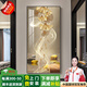 昊聰輕奢玄關(guān)墻裝飾畫(huà)進(jìn)門(mén)入戶(hù)畫(huà)走廊過(guò)道掛畫(huà)山水墻壁帶燈2025新款 【九魚(yú)進(jìn)寶】手工三維鑲鉆 80*160【晶瓷鏡面】 鋁合金框-尊貴金框