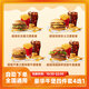 麥當(dāng)勞豪華牛肉漢堡四件套4選1優(yōu)惠券超值不素之霸牛堡薯?xiàng)l代下全國通用兌換券電子券到店取餐 豪華四件套4選1
