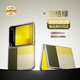 圖璐璐適用華為purax手機(jī)殼新款闊折疊屏PuraX典藏版保護(hù)套真皮全包防摔超薄型格紅綠時(shí)尚高級(jí)感輕奢男女 PuraX【型格綠丨升級(jí)版】43道工序硬核防摔