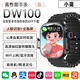 DW100PRO智能手腕表指紋解鎖喬雷斯華強(qiáng)北S10UltraMax玩游戲NFC S10Ultra按鍵卡槽一體銀256G-摩斯密碼解