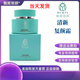 魅姬麗顏線(xiàn)下直售線(xiàn)下美容院套裝提亮膚色收縮毛孔 清新復顏霜30g加量不加價(jià)