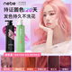 Nebe固色洗發(fā)水炫彩鎖色不泛黃染后護(hù)色專用灰紫粉棕樹莓紅色官方正品 固色洗發(fā)水（粉色系）+護(hù)發(fā)素