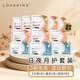 LOVEKINS澳洲純棉衛生巾組合日用夜加長(cháng)加量護墊迷你姨媽巾日夜組合新包裝 日夜致柔【日用5+量多3+夜用3