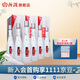 汾酒【廠(chǎng)方運營(yíng)】山西杏花村 42度鯤鵬有志475ml*6瓶 整箱白酒 42度 475mL 6瓶