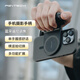 PGYTECH手機(jī)攝影手柄Magsafe磁吸手持穩(wěn)定器可變焦無線遙控助拍器手持自拍vlog多功能旅拍神器 經(jīng)典黑