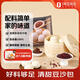 1號會員店 麥麥豆沙包 360g(6只)精致粗糧早餐 綿密紅豆餡 營養(yǎng)面點(diǎn)