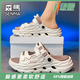 森馬森馬涼鞋男夏季外穿踩屎感學(xué)生厚底運(yùn)動涼拖戶外海邊防滑沙灘拖鞋 【升級版】米棕 40 【40-41同碼】
