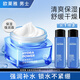 歐萊雅（LOREAL）男士面霜補水保濕滋潤不油膩冬季護膚強潤霜擦臉抹臉霜男友禮物 保濕強潤霜50ml+水50ml*2