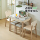 德邦尚品折疊餐桌家用小戶型可伸縮現(xiàn)代簡約輕奢巖板多功能實(shí)木長方形飯桌 【90*65CM】香檳金大款[蘋果椅] 1桌2椅