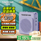 得勝（TAKSTAR）E188 升級版小蜜蜂擴音器 教學專用小巧便攜擴音器戶外上課寶地攤小喇叭導游喊話器  夢幻紫 