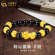 中國黃金（CHINA GOLD）黃金手鏈男款立體足金招財貔貅轉運珠手串節日生日禮物送男友愛(ài)人 貔貅金錢(qián)珠黑瑪瑙手鏈 約0.9g