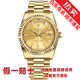 【二手99新】ROLEX勞力士星期日歷型系列男士自動機械手腕表 金DD 18K金勞 表徑36mm 18038金盤條刻