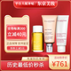 嬌韻詩(shī)（CLARINS）身體撫紋油 孕婦可用淡化妊娠撫紋霜身體油組合 節日禮物送寶媽 套裝孕婦三件套