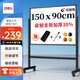 得力150*90cmH型支架式白板寫(xiě)字板 書(shū)寫(xiě)移動(dòng)升降教學(xué)兒童畫(huà)板黑板辦公會(huì)議黑板家用33726【銷(xiāo)冠系列】