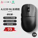 黑爵（AJAZZ）AJ159NLP星閃三模無線鼠標游戲鼠標原相PAW3395輕量化支持1K回報率無孔輕量化 【星閃】三模 800mAh 黑色 PWA3311