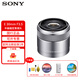 索尼（SONY）微單鏡頭 APS-C定焦鏡頭 索尼口鏡頭 適用微單相機(jī) E30mmF3.5 微距特寫鏡頭