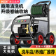 華億沃超高壓洗車(chē)機(jī)商用清洗機(jī)家用洗車(chē)水槍大功率工業(yè)養(yǎng)殖場(chǎng)洗地洗車(chē) 2800W 麒麟2【單相18米進(jìn)出水管】+禮包