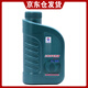 長(cháng)城三輪車(chē)摩托車(chē)機油4T四沖程發(fā)動(dòng)機潤滑油SJ 15W-40 1.5L