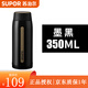 蘇泊爾輕量保溫杯 AIR系列304不銹鋼水杯男女士便攜商務(wù)直身車(chē)載杯子 墨黑色 350ml