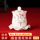 盛元禾 陶瓷供杯佛堂觀(guān)音蓮花貢杯家用佛前菩薩凈水杯財神圣水杯供佛水杯 白色描金蓮花供杯【中號】