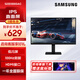 三星（SAMSUNG）電腦顯示器 IPS技術(shù)商務(wù)家用辦公顯示屏幕平面低藍光 不閃屏 【22英寸IPS屏100Hz】S22D300GAC