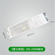 雷士照明（NVC）LED燈帶 自粘24V燈帶COB燈帶柔性燈條吊頂超亮暗槽線型燈 【250W 24V】恒壓電源