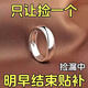 KZD老鳳凰999足銀純銀銀素圈戒指簡(jiǎn)約開口指環(huán)送媽媽閨蜜朋友 【9999純銀】光面開口銀戒指老鳳 4.525克【原售12888】搶完下架老