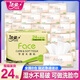 潔柔抽紙粉Face系列面巾紙3層100抽家用整箱裝可濕水面巾紙衛(wèi)生紙 3層 100抽*24包