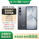 OPPO K12x 5G 80W超級(jí)閃充 5500mAh超大電池 12GB+256GB 鈦空灰 移動(dòng)補(bǔ)貼