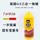 FareclaG3蠟快蠟汽車拋光蠟研磨粗蠟劃痕蠟英國修復(fù)FareclaG3三合一車蠟 英國AG3蠟單瓶裝1.4kg