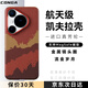CONGA適用華為pura70pro/pro+手機殼凱夫拉芳綸纖維保護套全包超薄防摔散熱彩虹色磁吸細金屬圈火