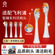 斯程適配飛利浦牙刷頭HX6761HX9911HX6511HX6730HX9912等通用替換電動牙刷頭鉆石9系列AI新款包膠 6支 品質升級鉆石9系智臻三效合一型