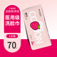 【醫用級洗臉巾】一次性洗臉巾加厚棉柔巾柔軟親膚擦臉巾干濕兩用 【醫用級洗臉巾】 1大包70抽