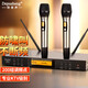 depusheng無(wú)線(xiàn)麥克風(fēng)專(zhuān)業(yè)一拖二話(huà)筒家庭KTV會(huì )議舞臺家用唱歌主持培訓演講開(kāi)會(huì )電腦防嘯叫金屬抗干擾 23S