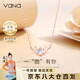 Vana一路鹿有你月光石銀項鏈女吊墜七夕情人節(jié)禮物送女朋友老婆 玫瑰金色