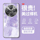 恬淡居適用vivox100手機殼暈染蝴蝶網(wǎng)紅x100pro輕奢電鍍玻璃全包防摔保護套氣質(zhì)時(shí)尚新款女士外殼 電鍍銀M-暈染水鉆蝴蝶紫 VIVOX100PRO